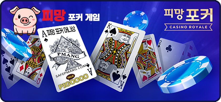 피망머니상 정보 정리